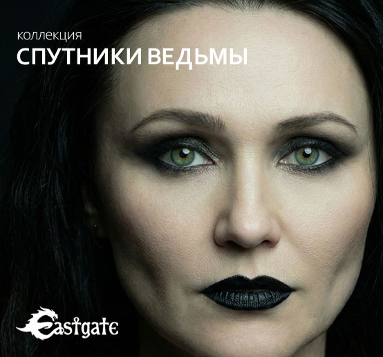 Академия Готики promo