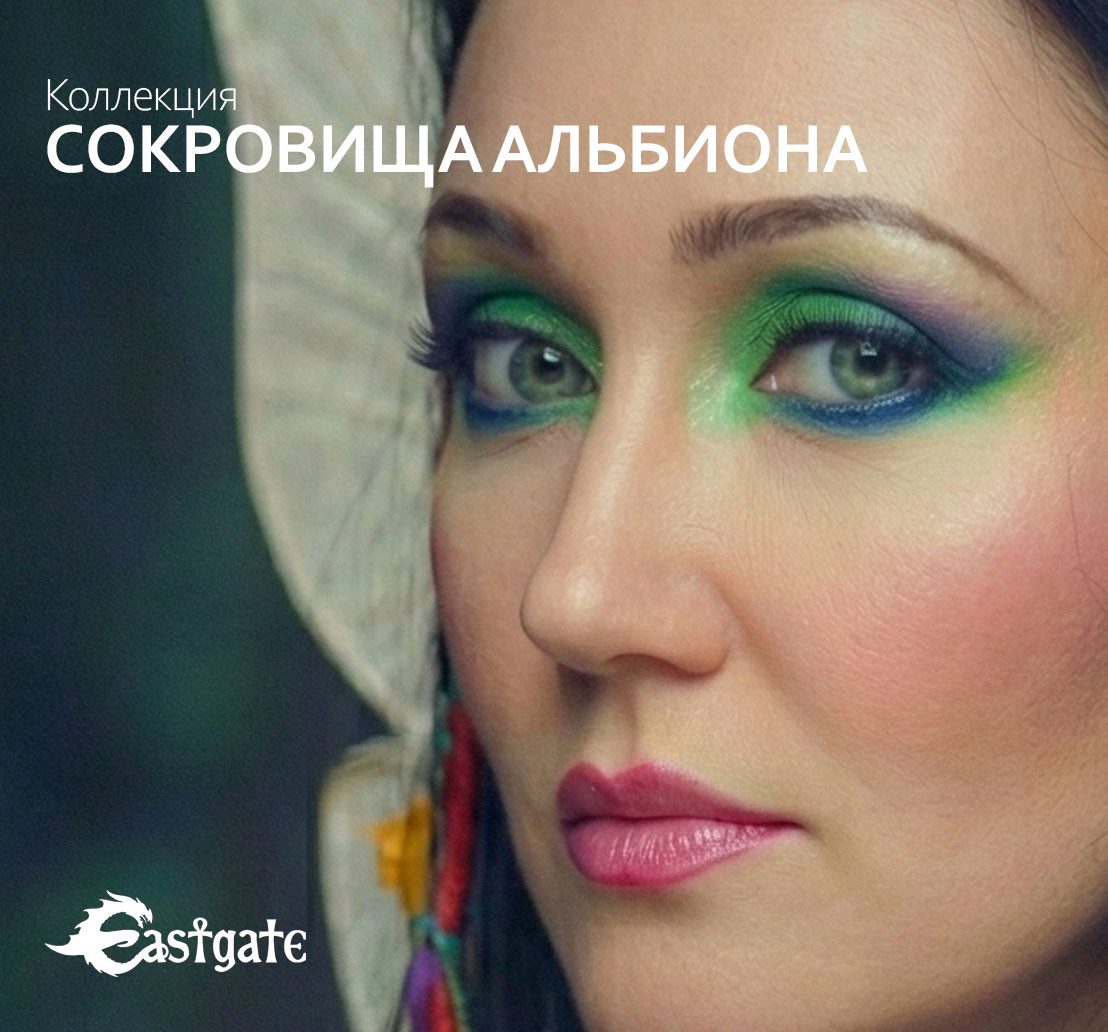 Академия Готики promo