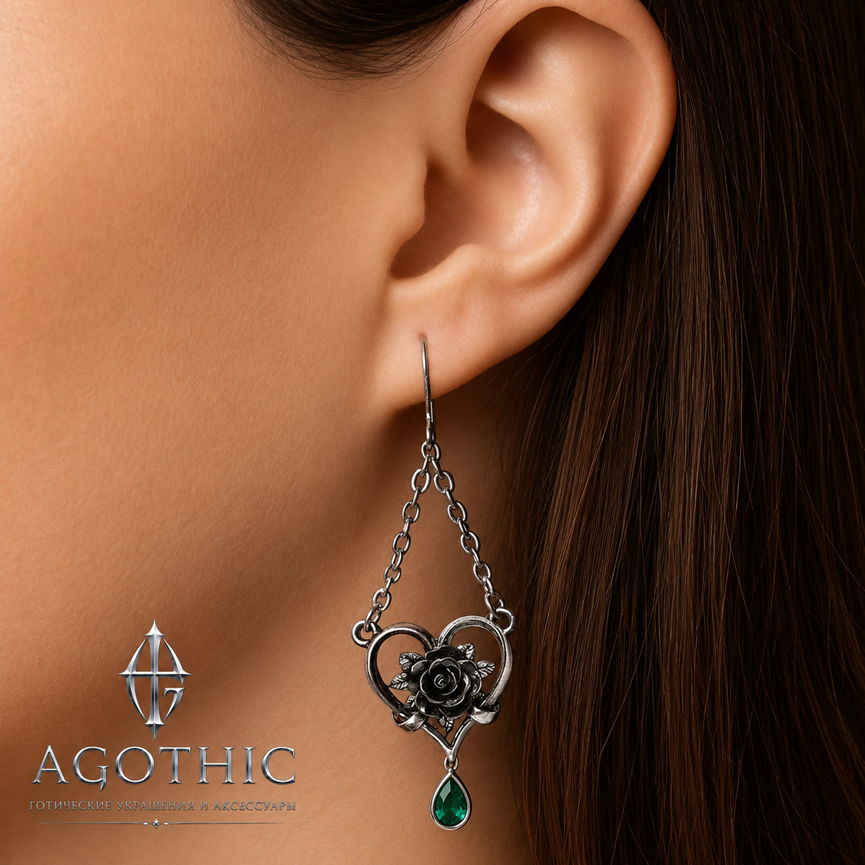 Серьги Сердце черноты Alchemy Gothic с чёрной розой