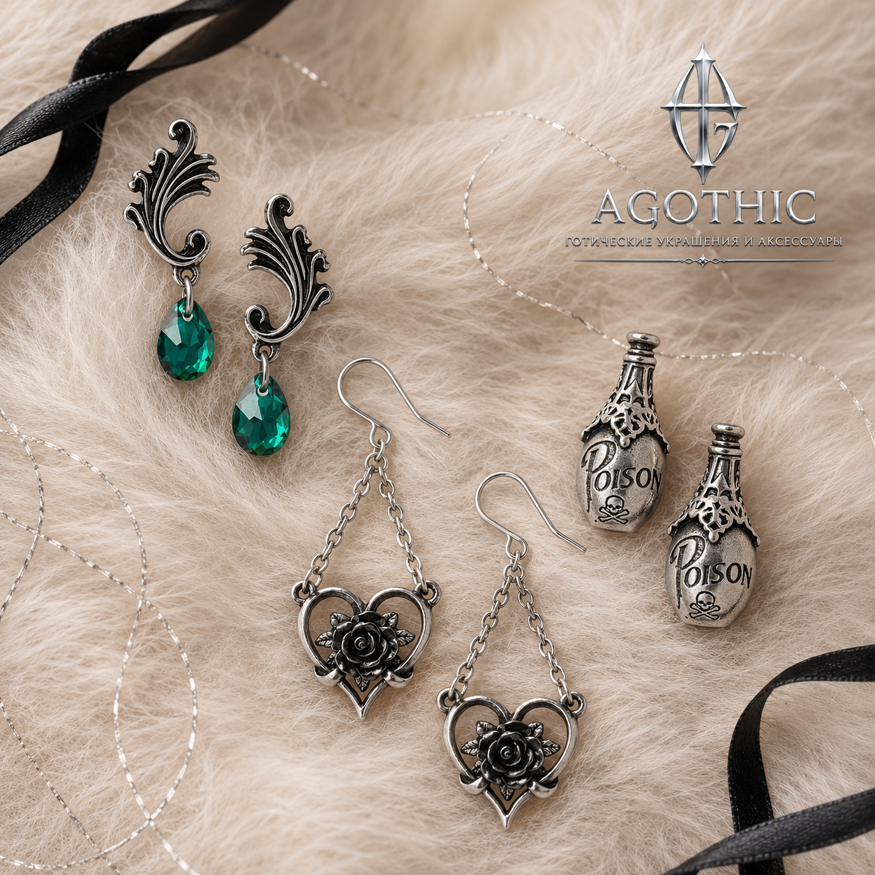 Серьги Alchemy Gothic в стилях victorian gothic, romantic gothic и dark baroque