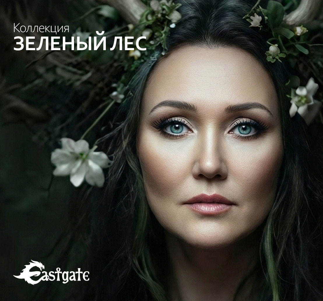 Академия Готики promo